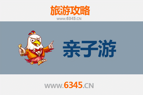 重庆丰都亲子游攻略：探索鬼城文化，乐享家庭时光