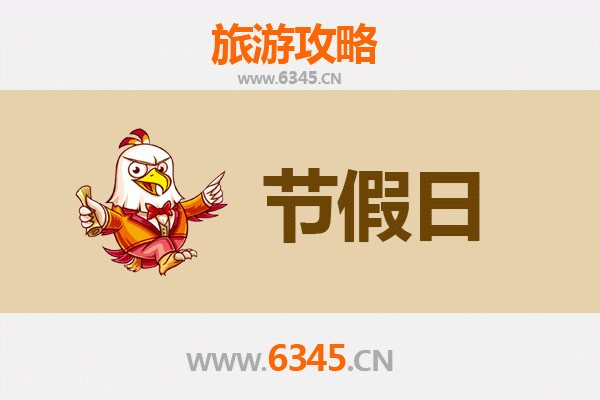 重庆丰都至承德避暑山庄旅游攻略：清凉夏日皇家行