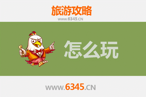 丰都鬼城探秘：节假日深度游玩全攻略